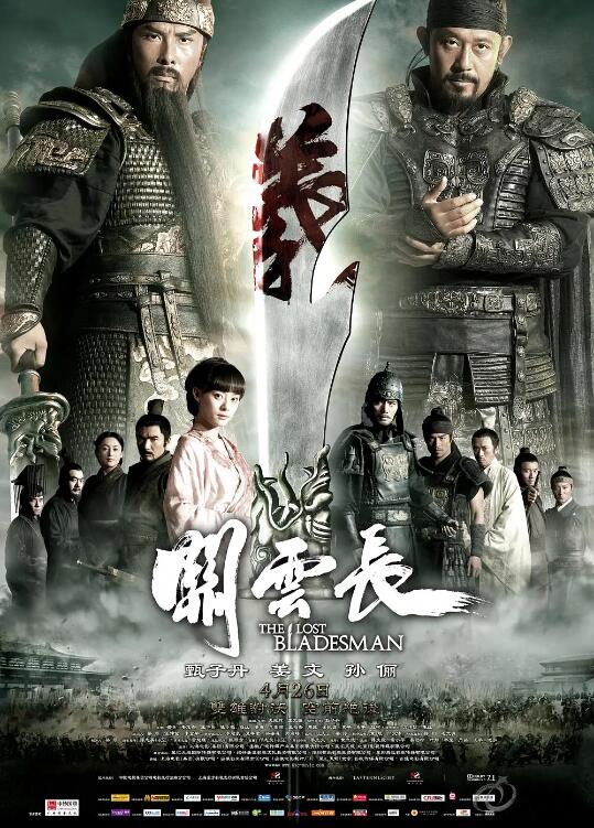 《失踪繁殖》海报